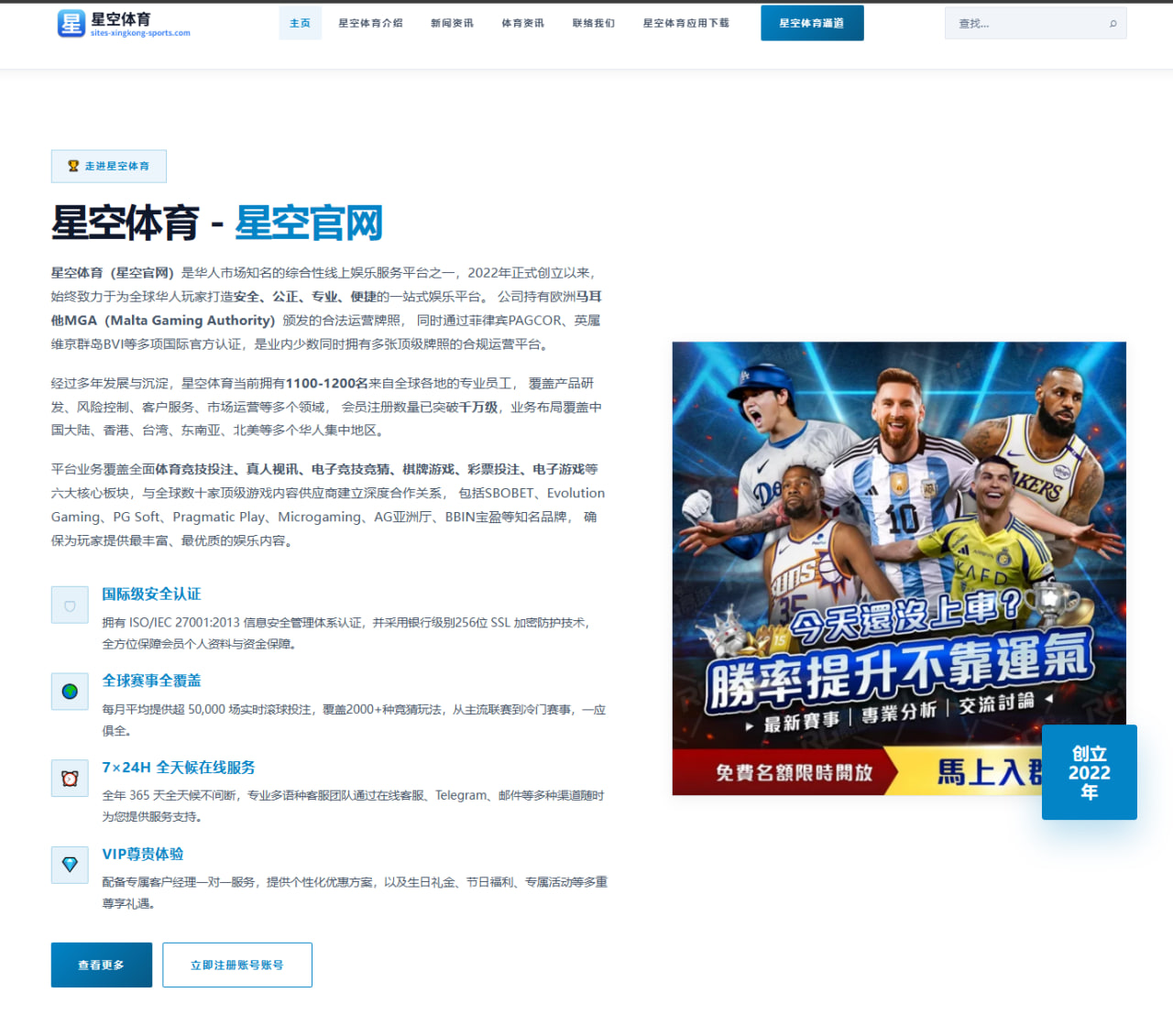 梅西加盟迈阿密国际后连续送助攻解析进攻效率提升的深层原因